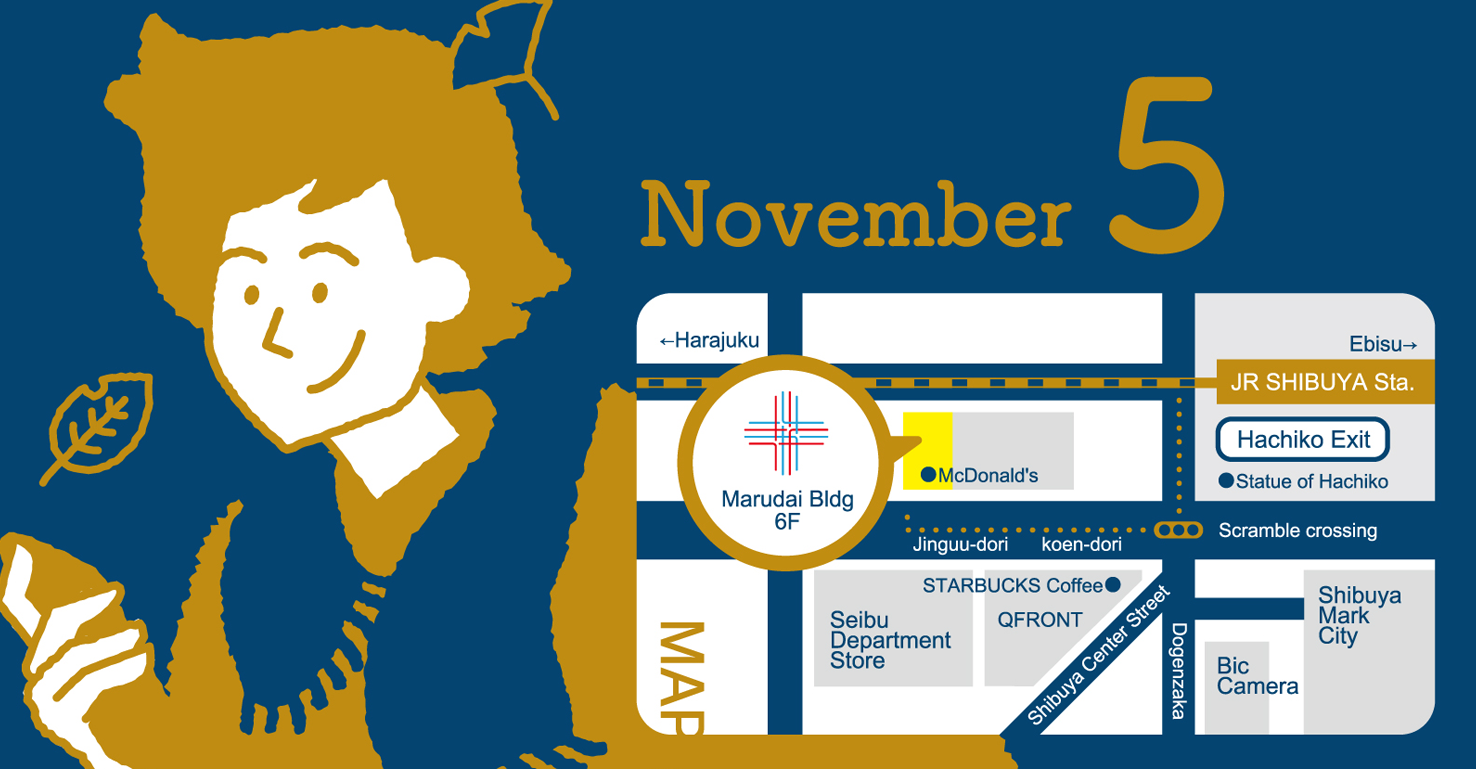 [Event] November Shibuya Testing Event